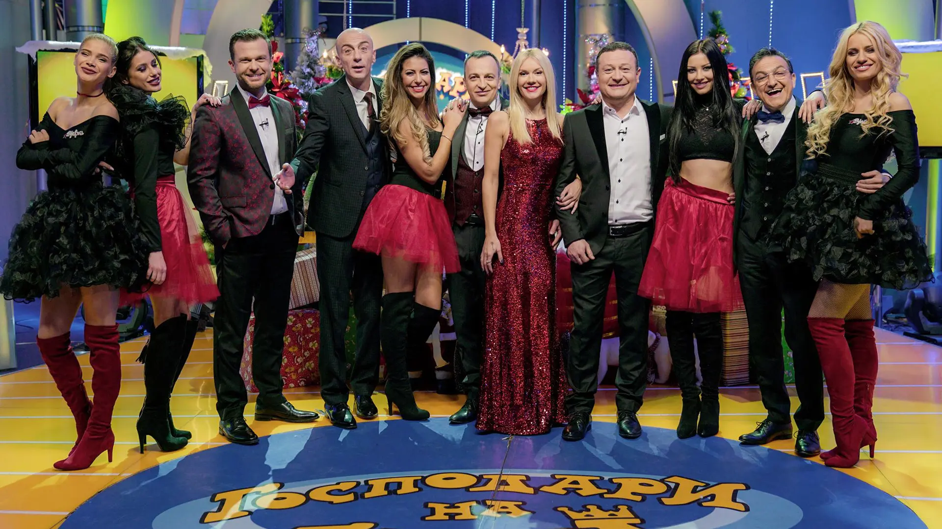 Gospodari Na Efira backdrop