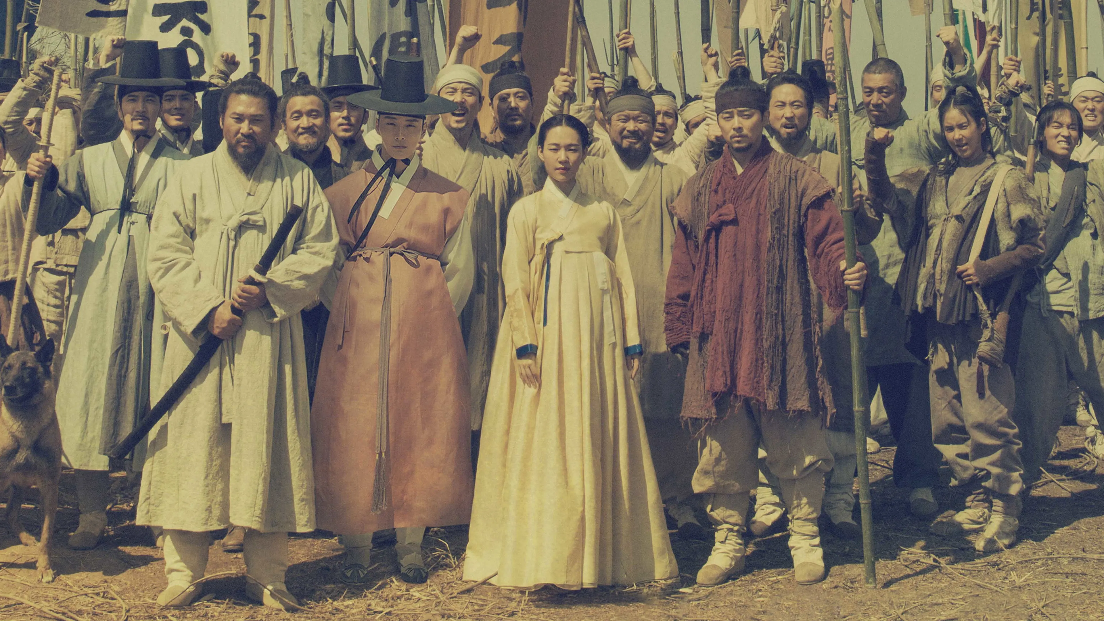 The Nokdu Flower backdrop