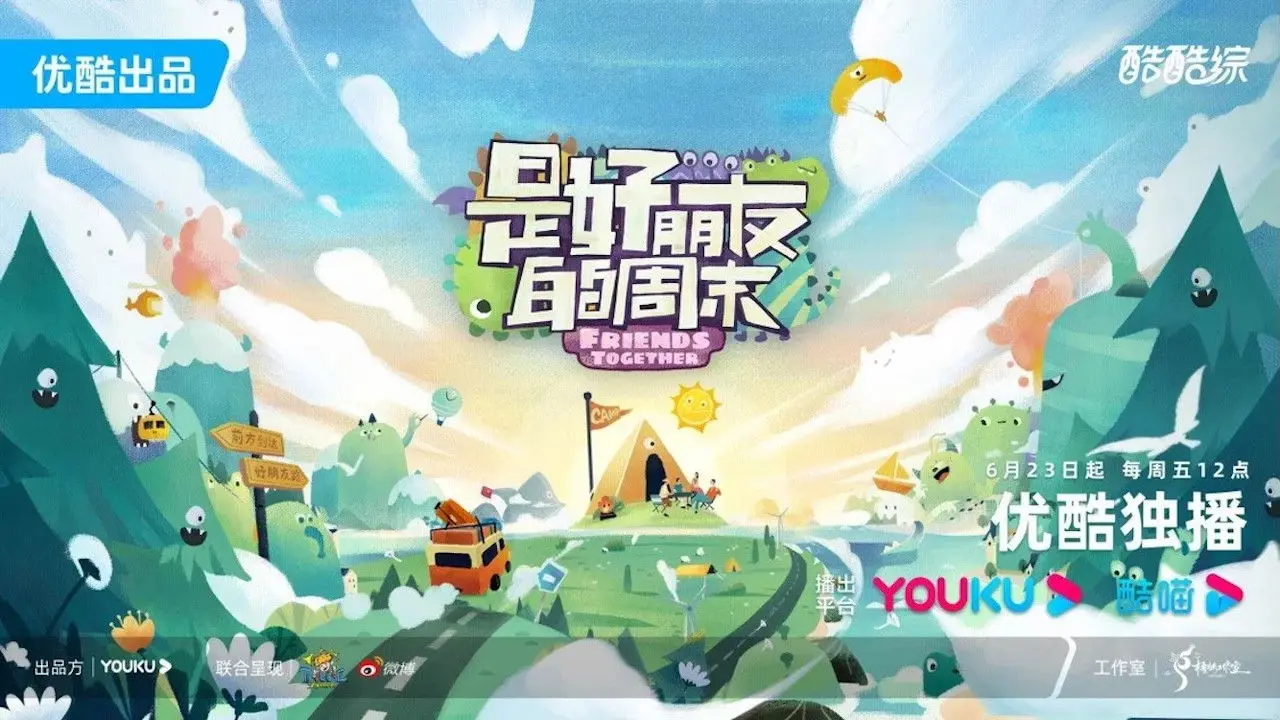 Friends Together backdrop