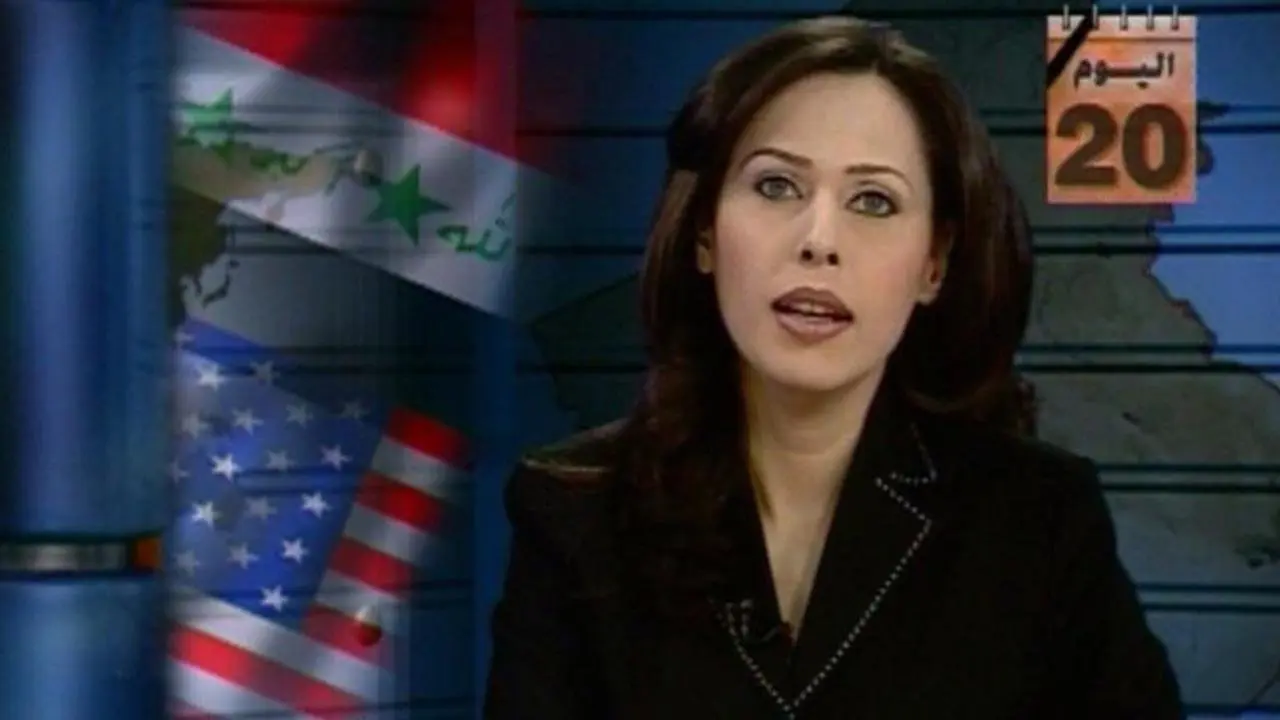 Control Room backdrop