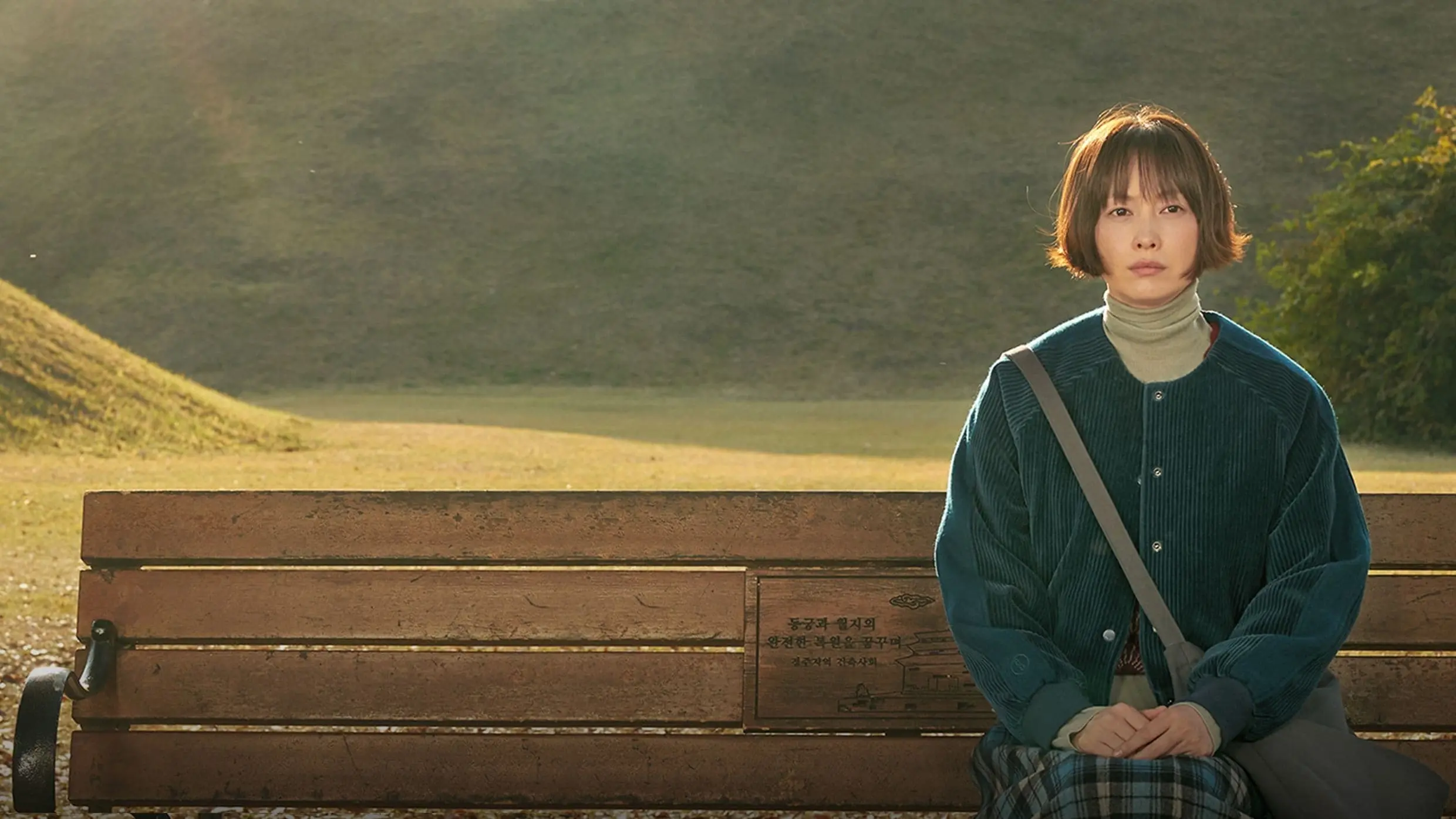 One Day Off backdrop