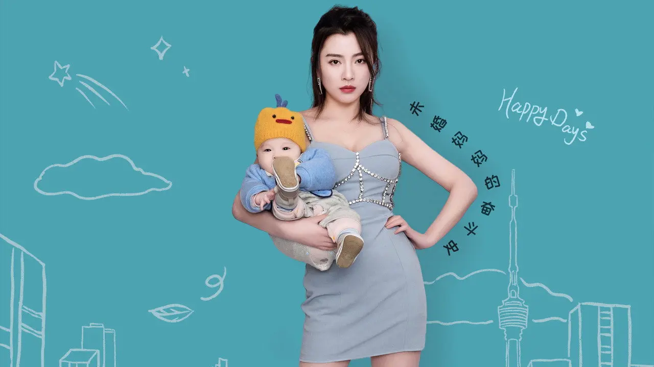 Unmarried Hot Mom backdrop