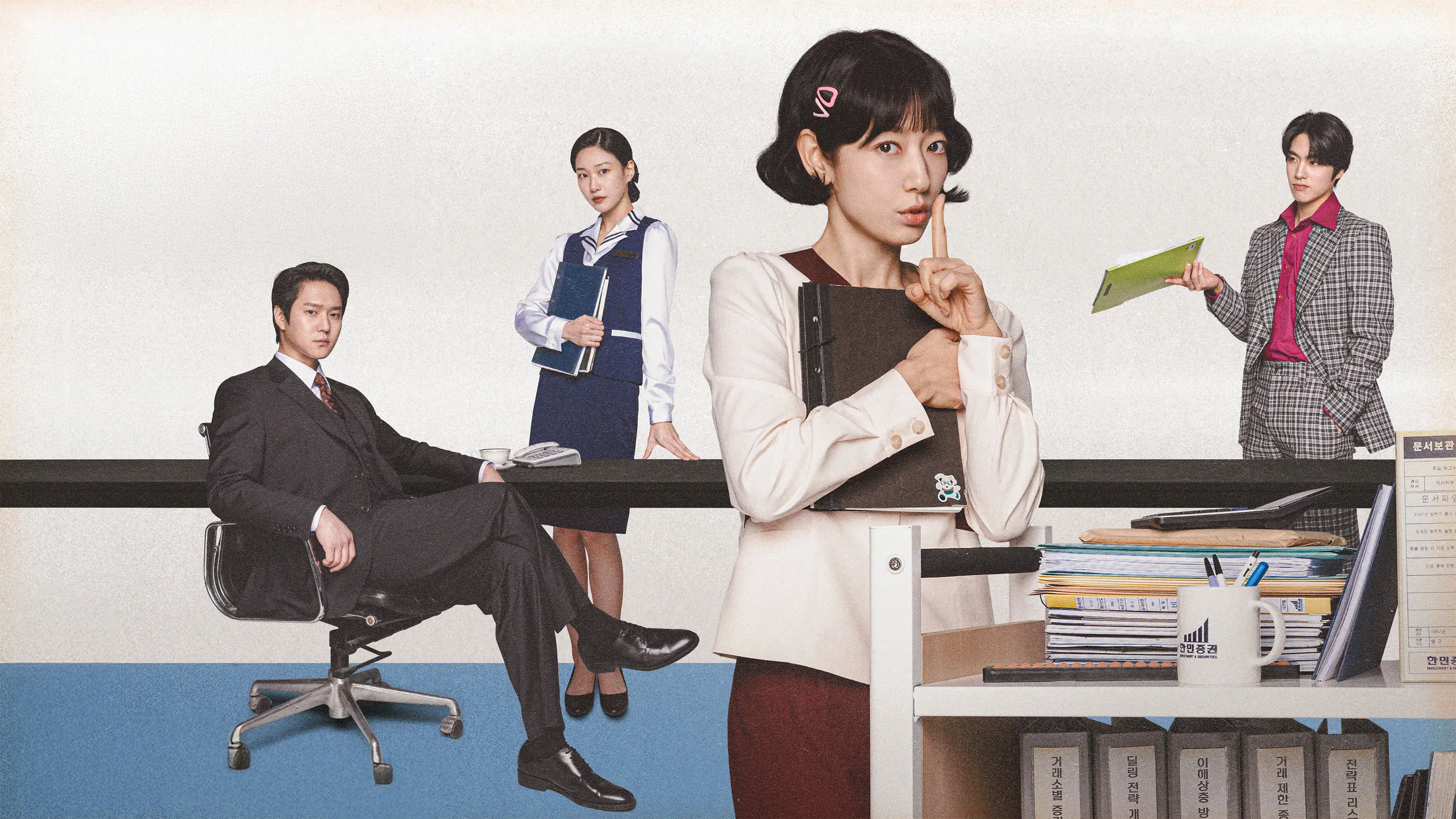 Undercover Miss Hong backdrop