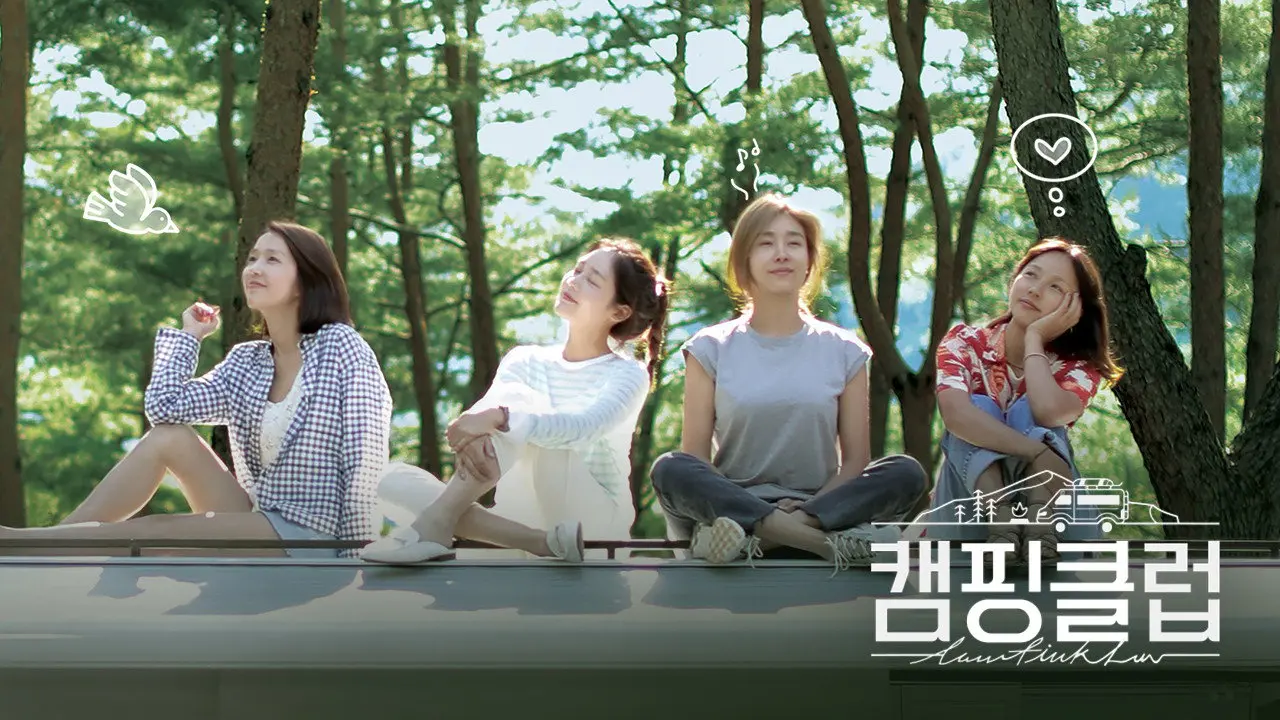 Camping Club backdrop