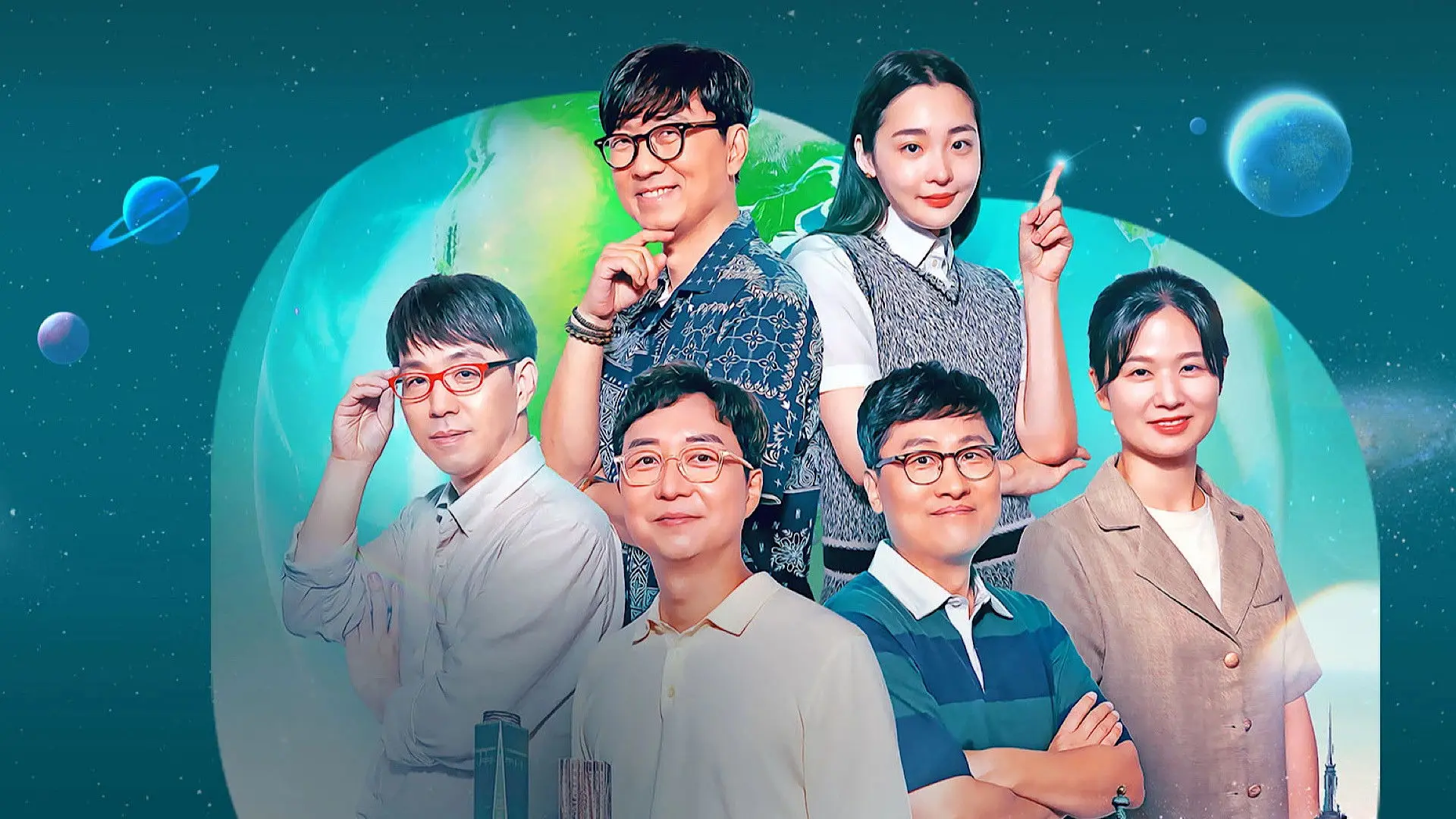 Encyclopedia of Useless Facts on Unbelievable Human Beings backdrop