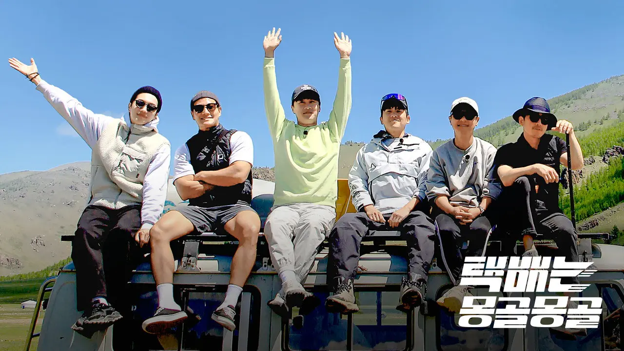 Express Delivery: Mongolia Edition backdrop