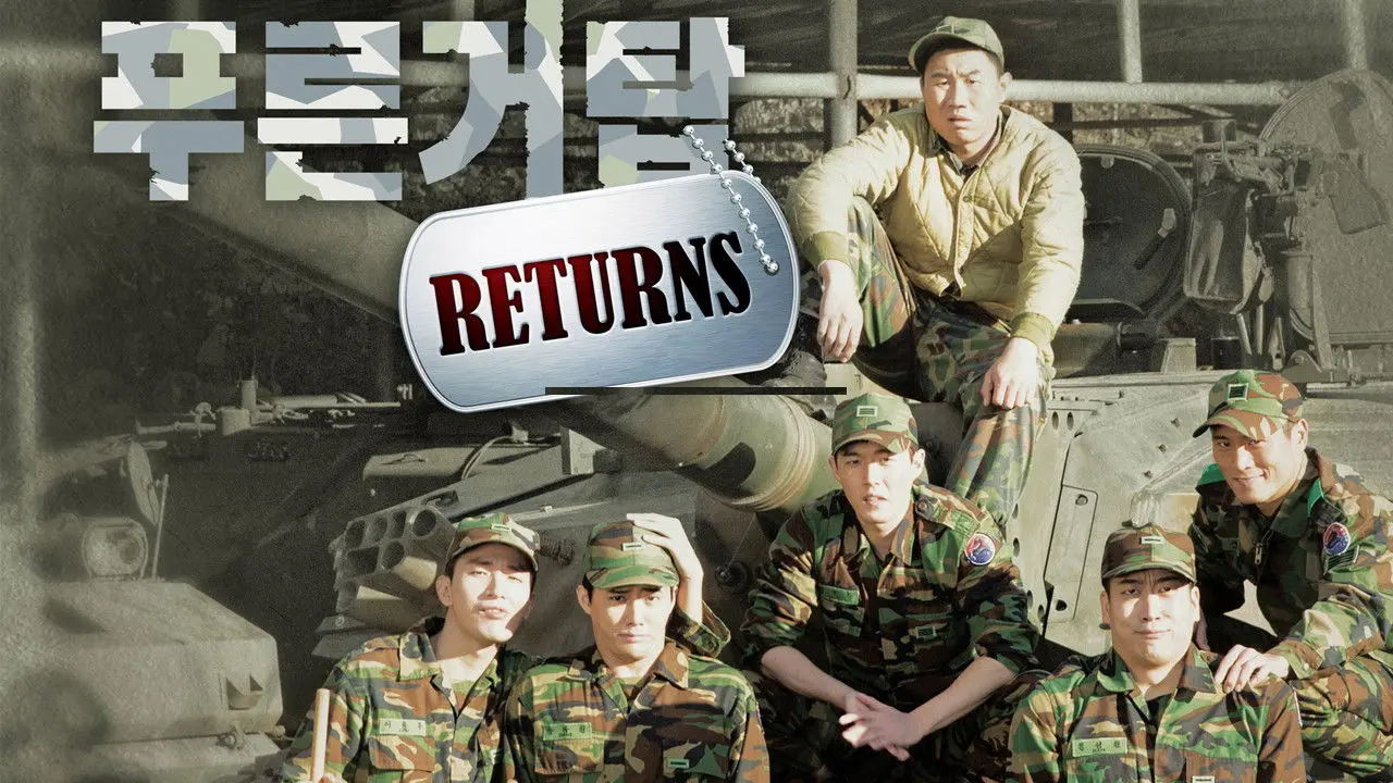 Blue Tower Returns backdrop