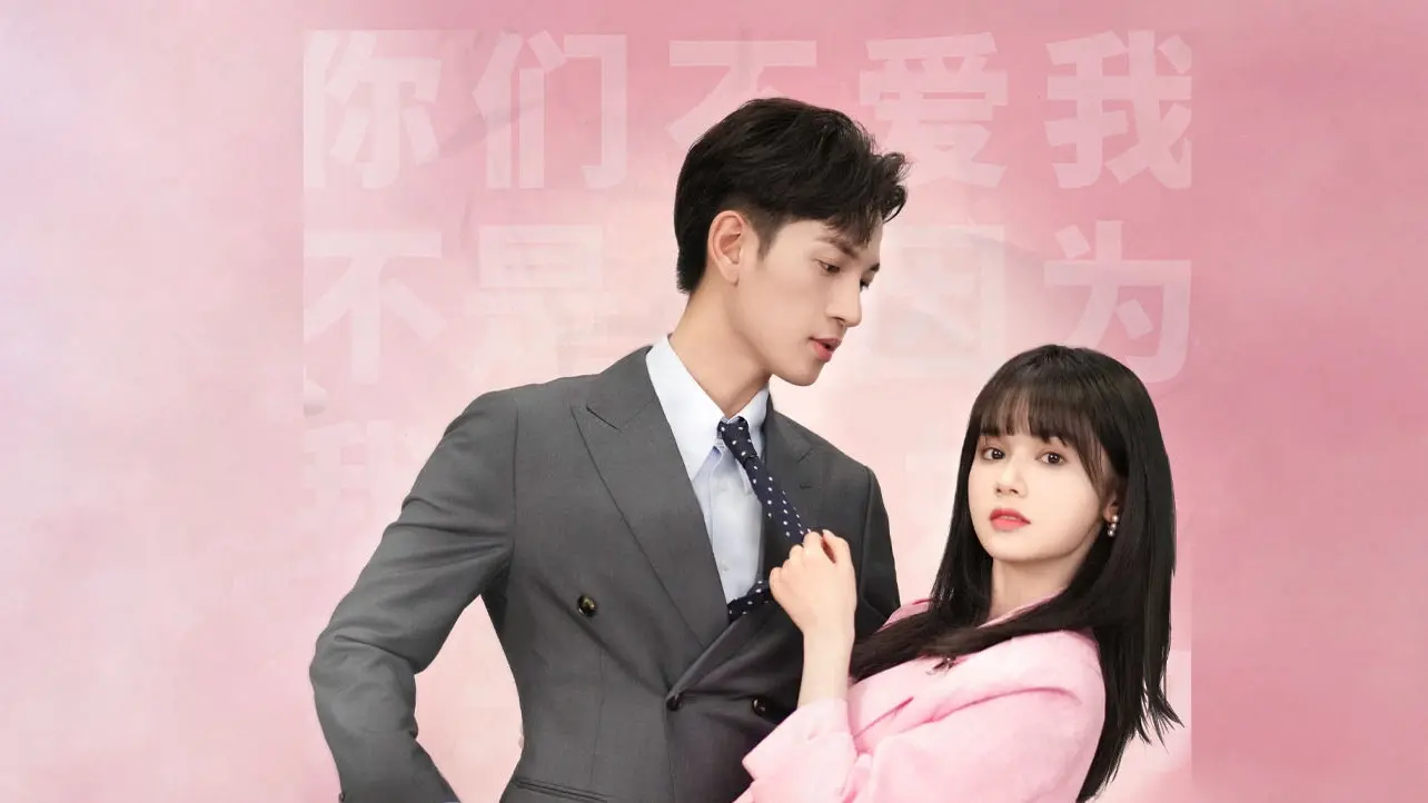 Dear Miss Song backdrop