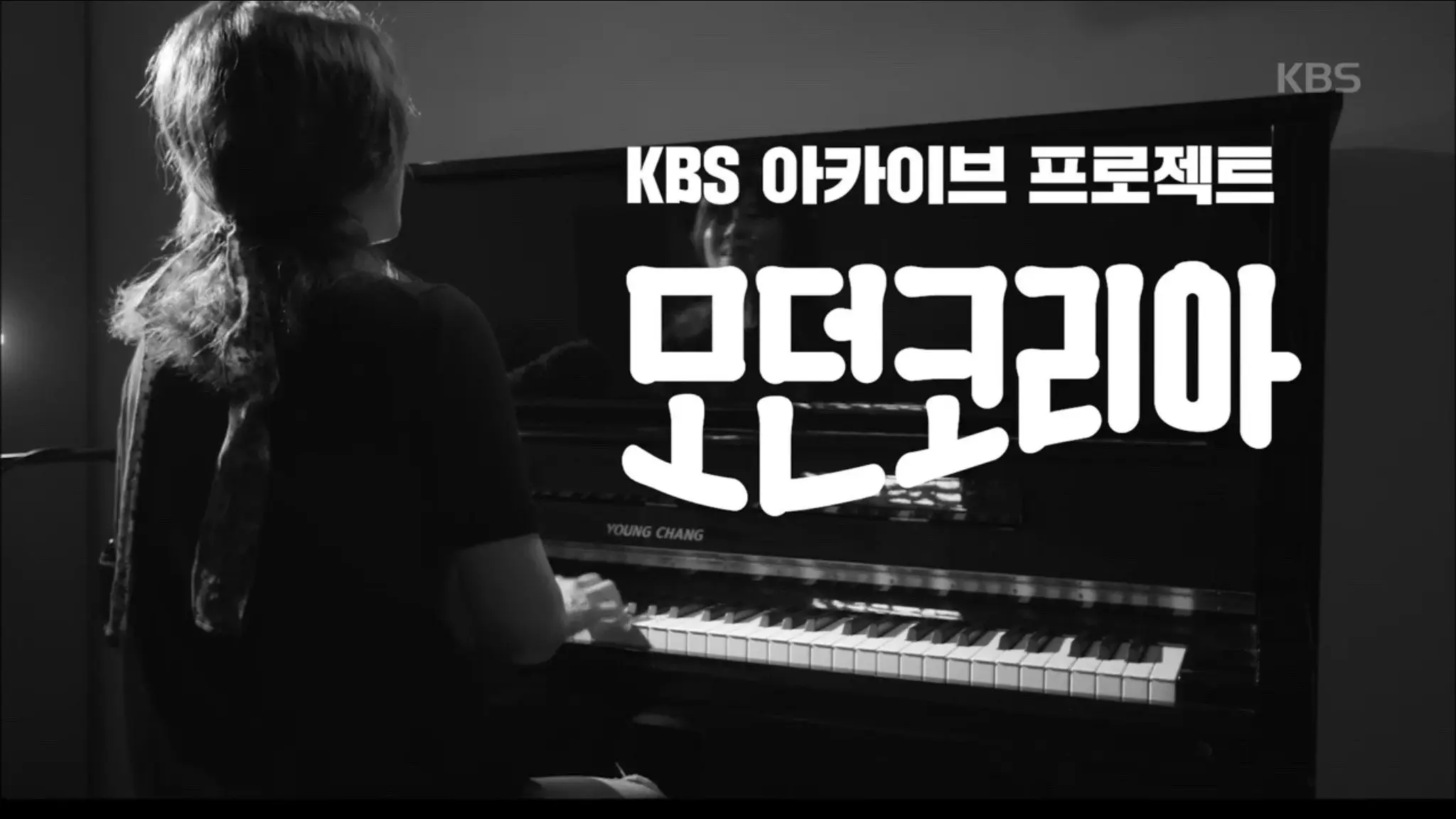 Modern Korea backdrop