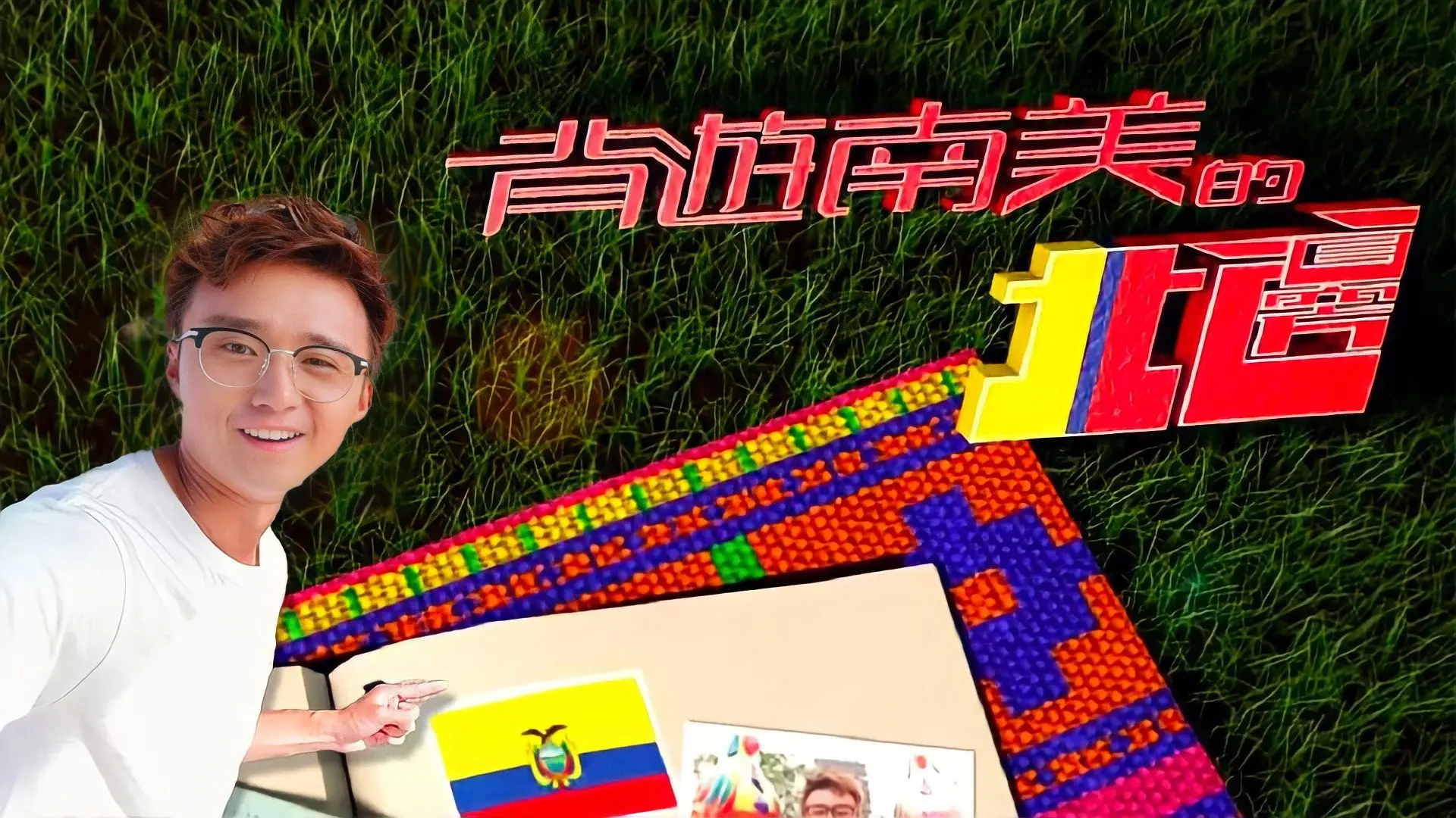 Back Pack Series backdrop