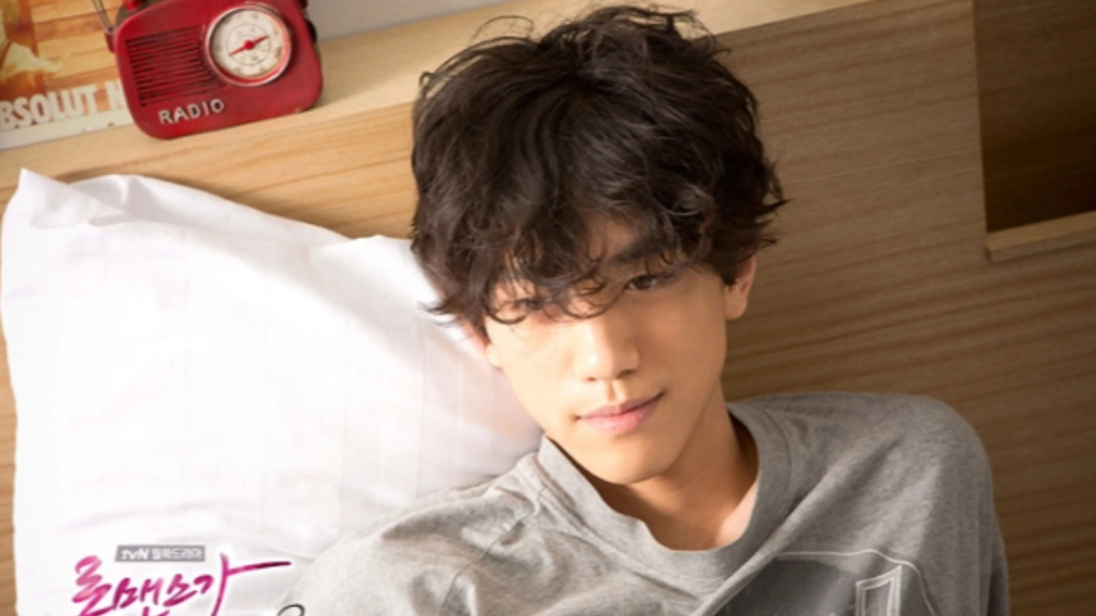 I Need Romance backdrop