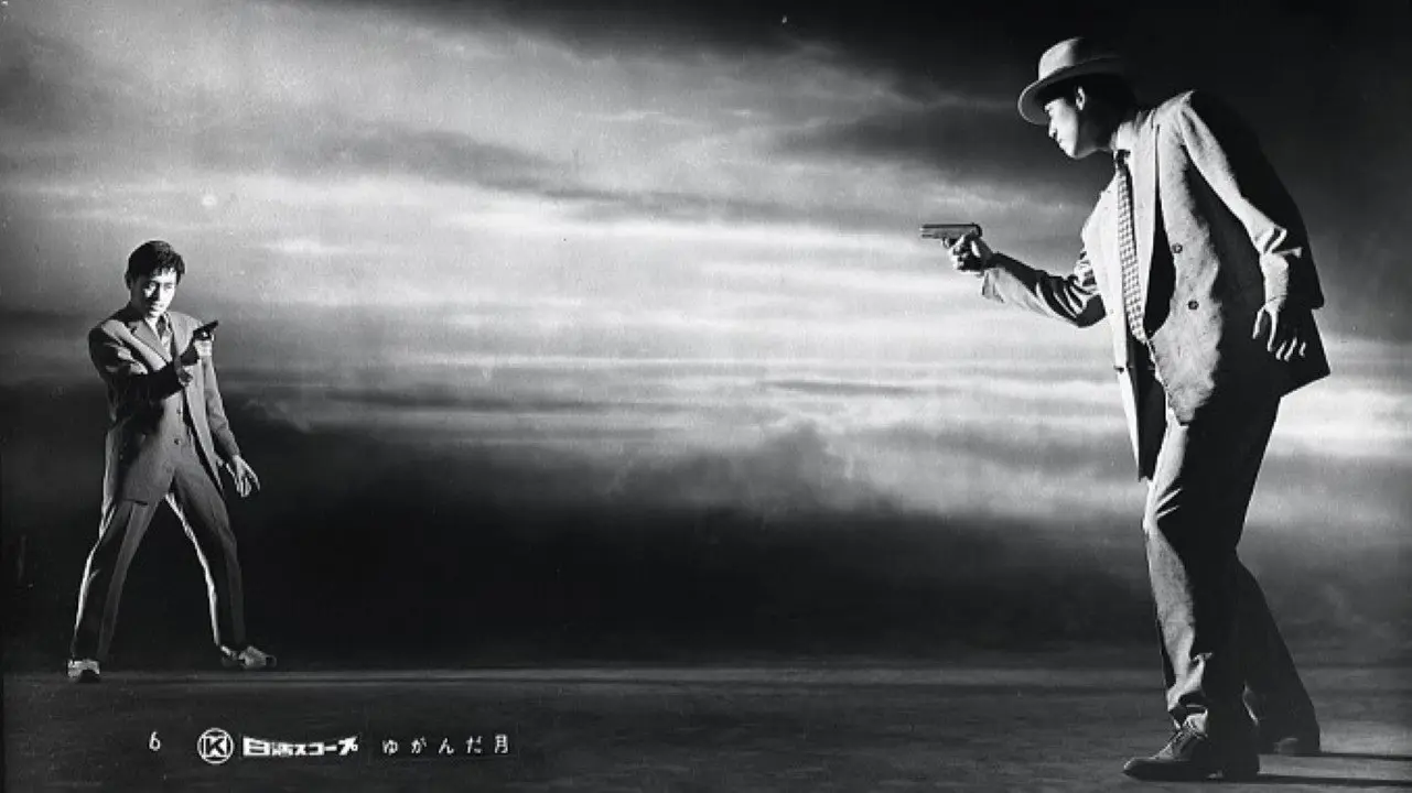 Yuganda tsuki backdrop