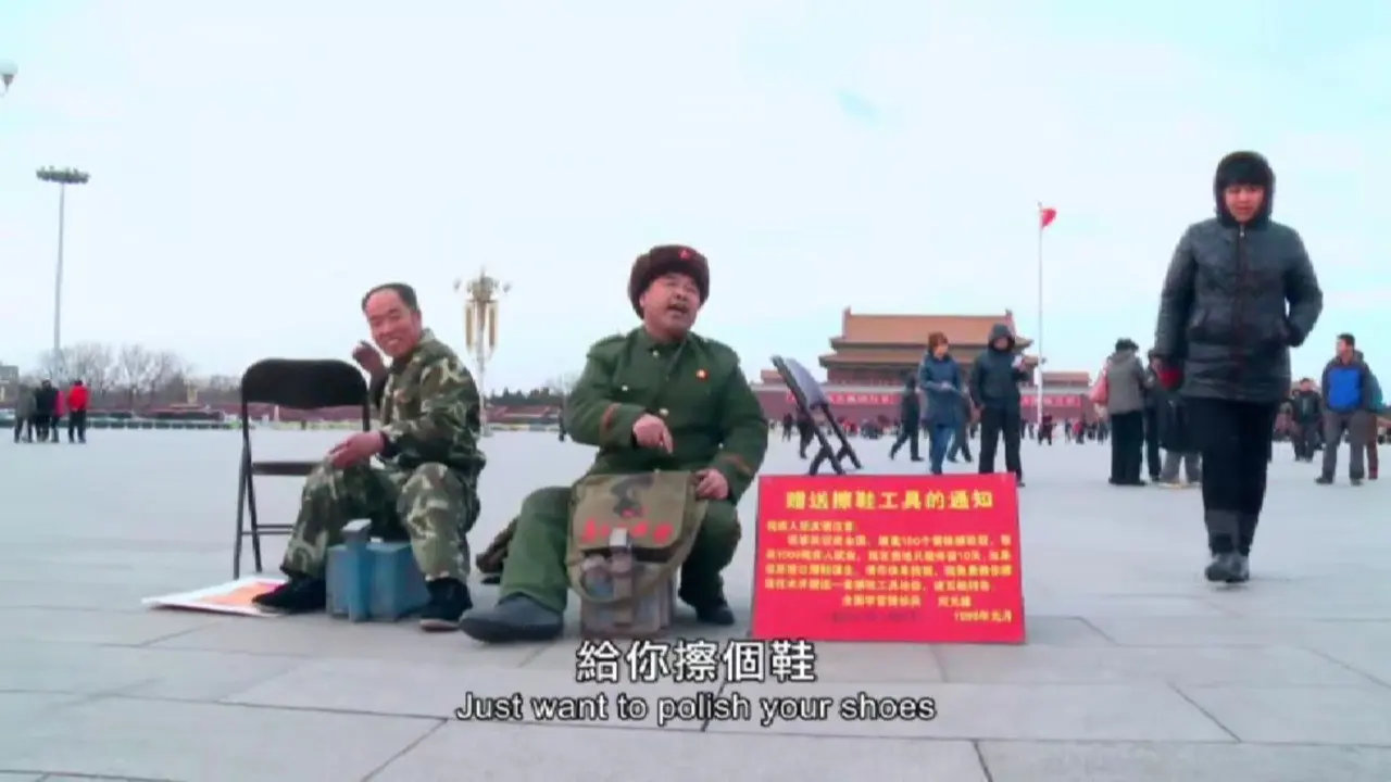 The Shoe Shiner's Journey backdrop