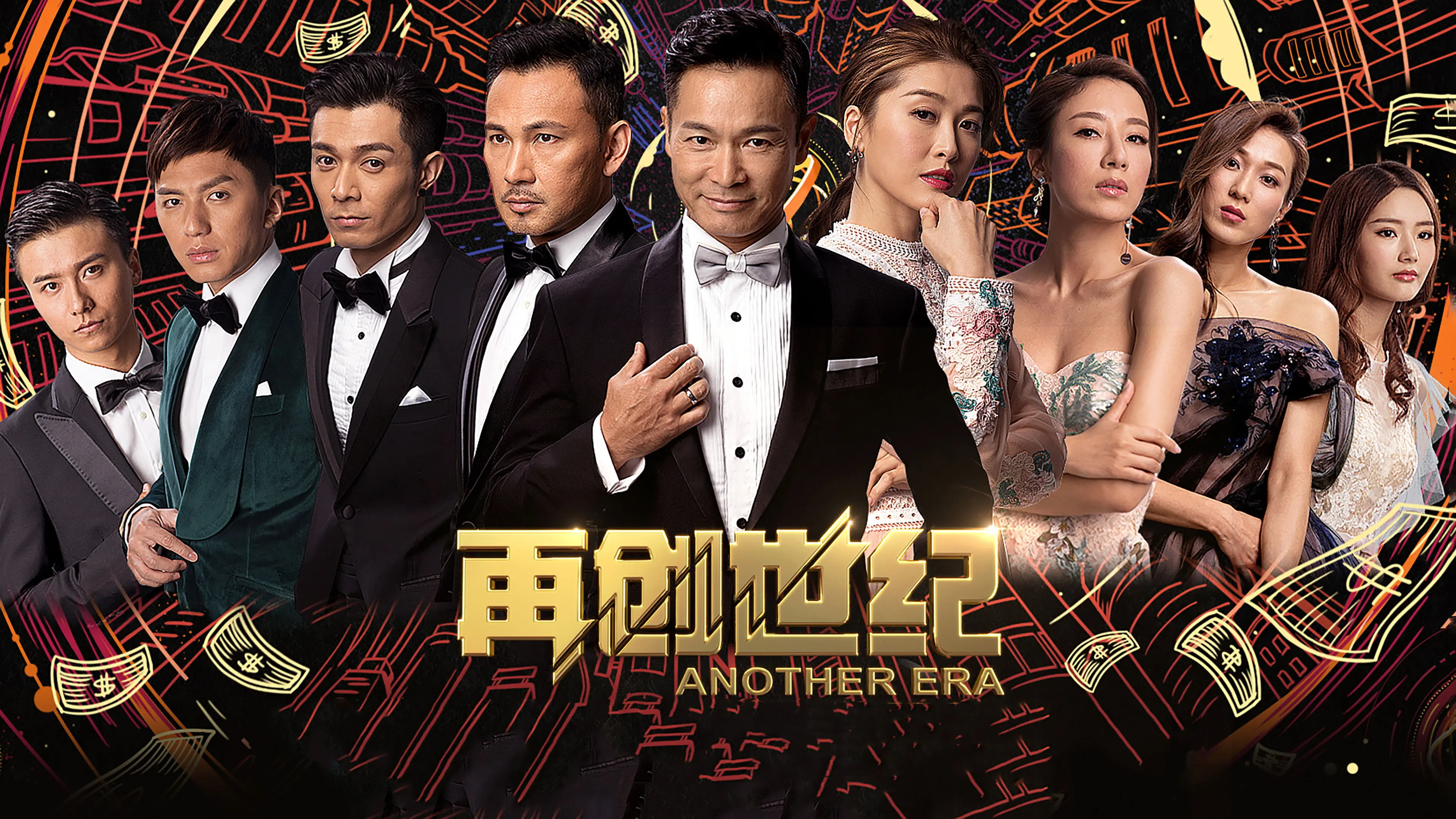 Another Era backdrop