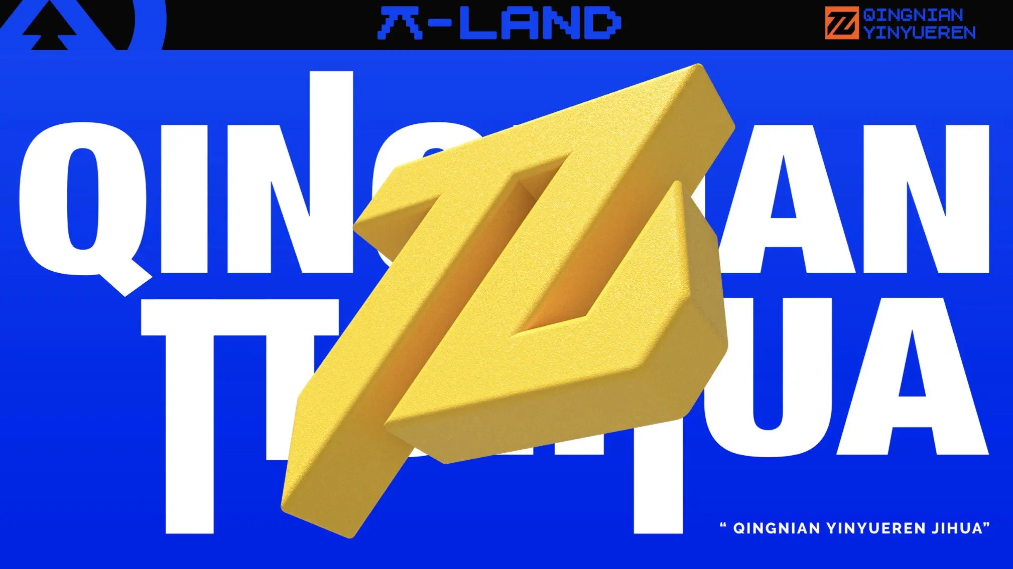 Youth π Plan backdrop