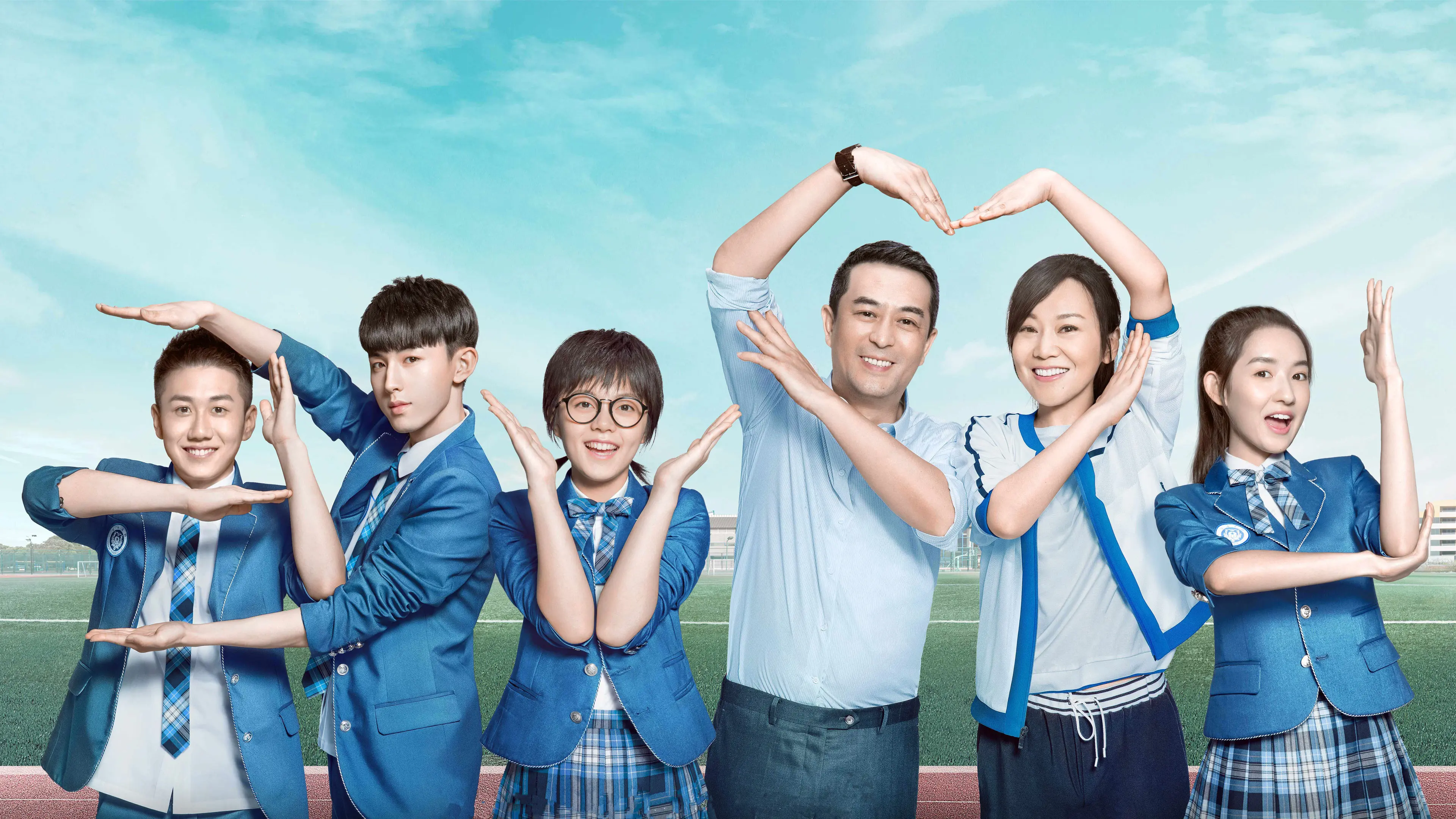 Growing Pain backdrop