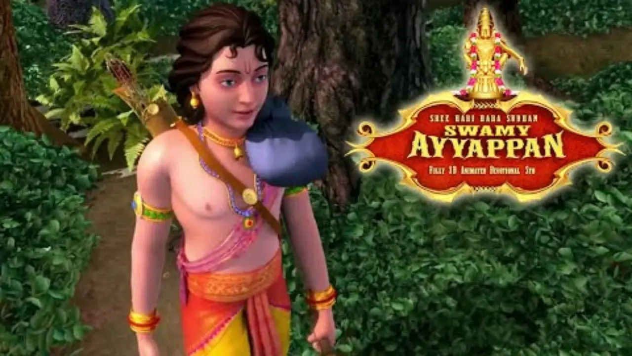 Sree Hari Hara Sudhan Swami Ayyappan backdrop