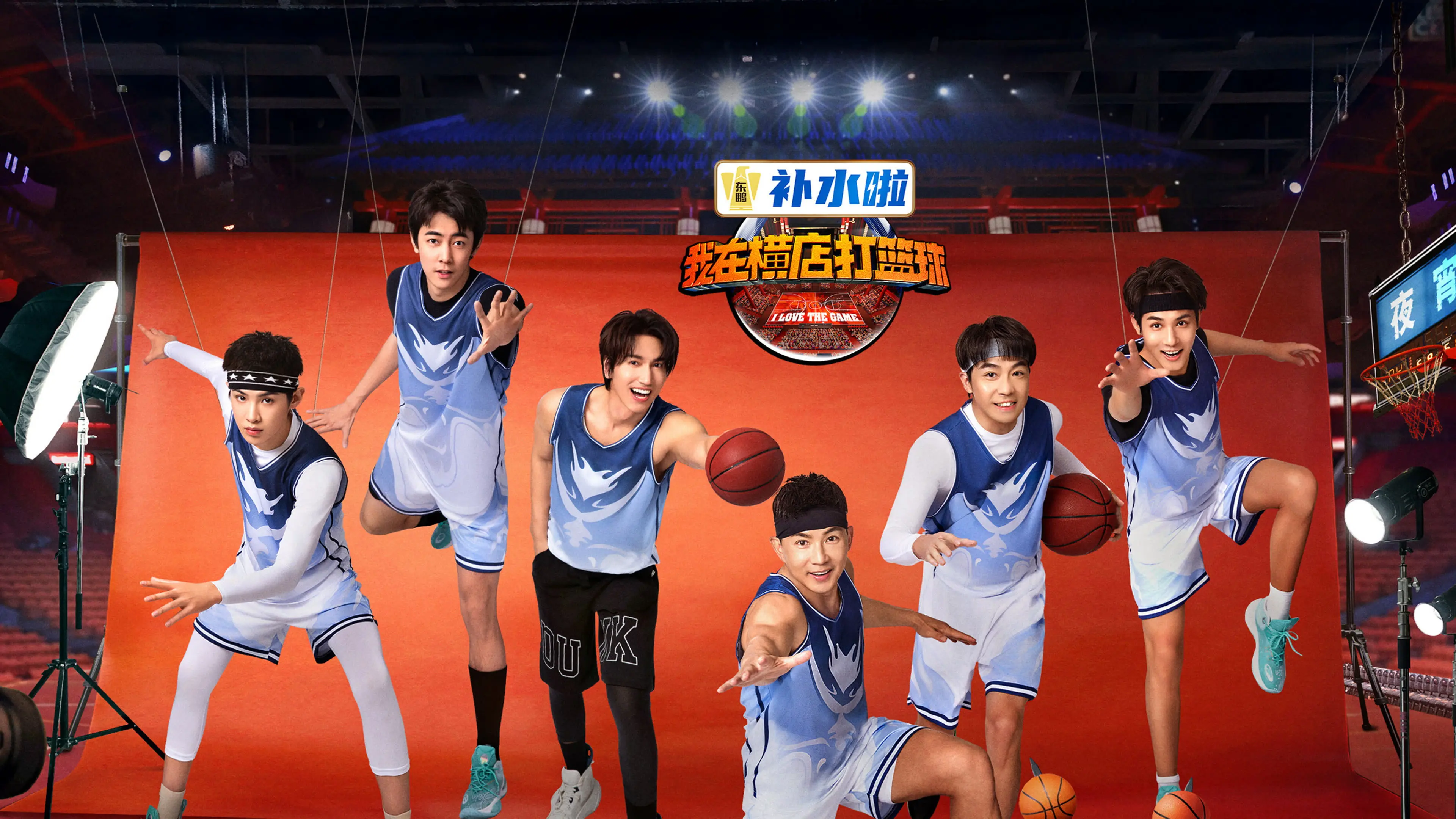 I Love the Game backdrop