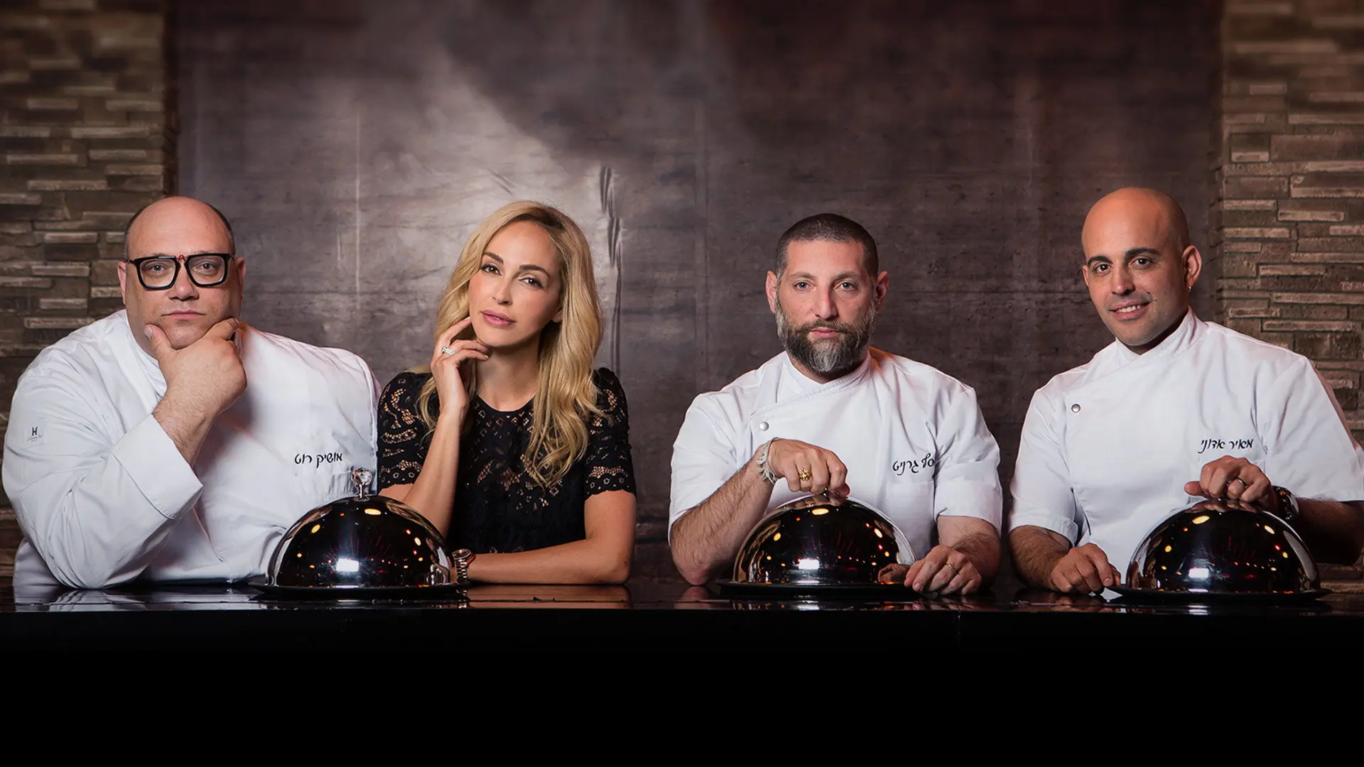 Game of Chefs backdrop