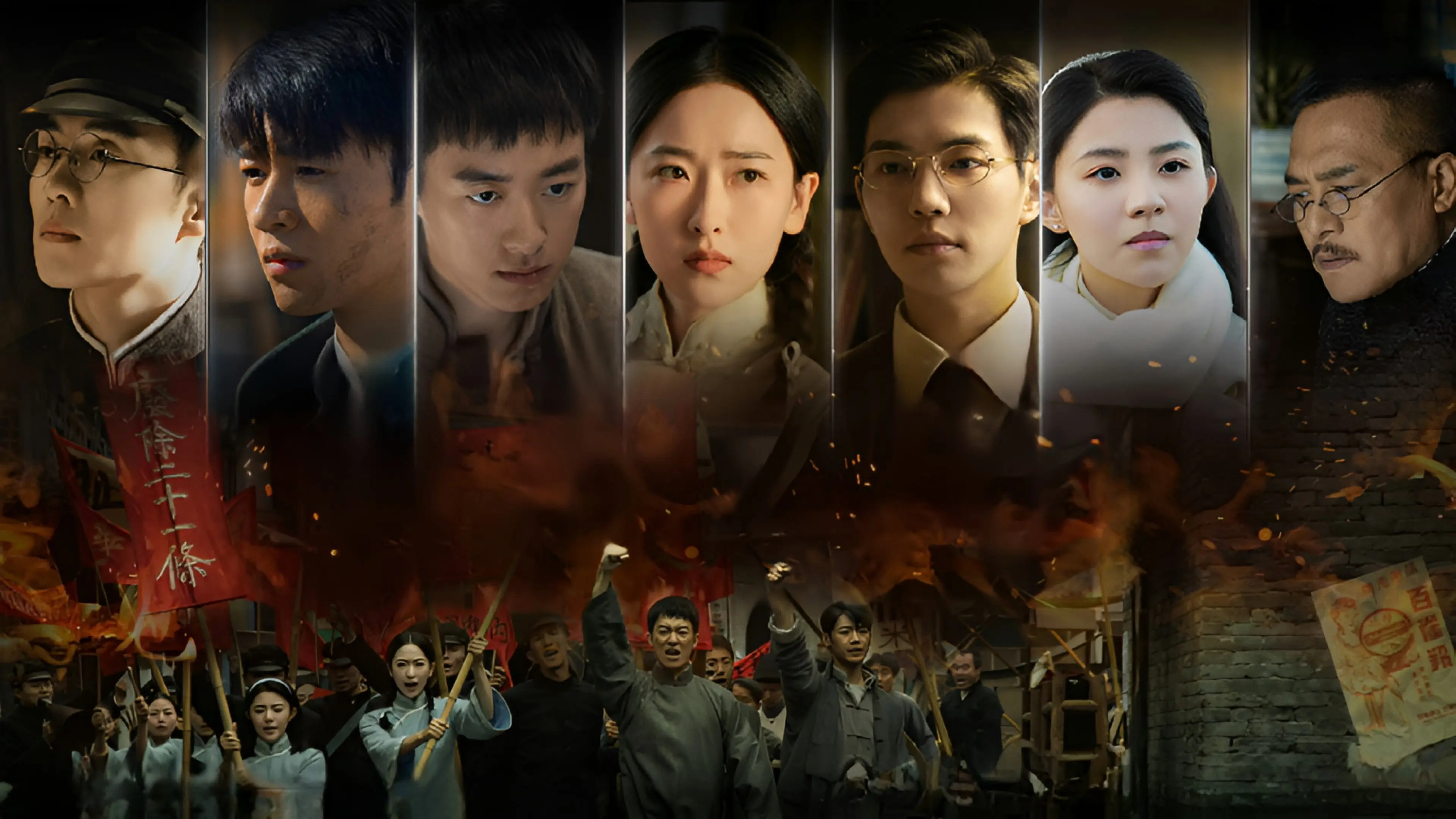 Our Time Will Come backdrop