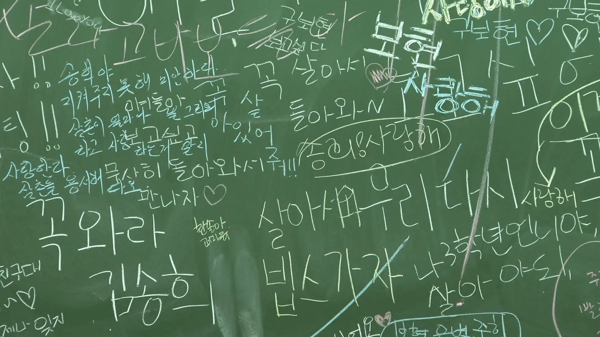 Cruel State backdrop