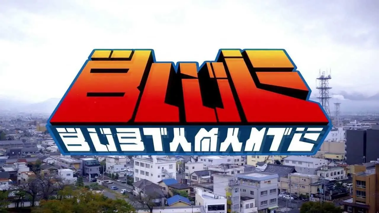 Blue Bustamante backdrop