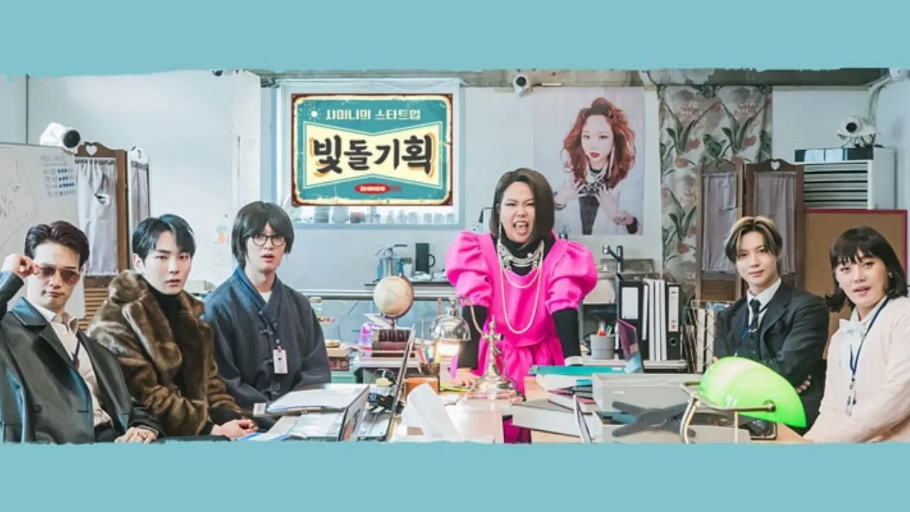 SHINee Inc. backdrop