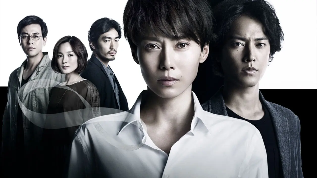 Unrequited Love backdrop