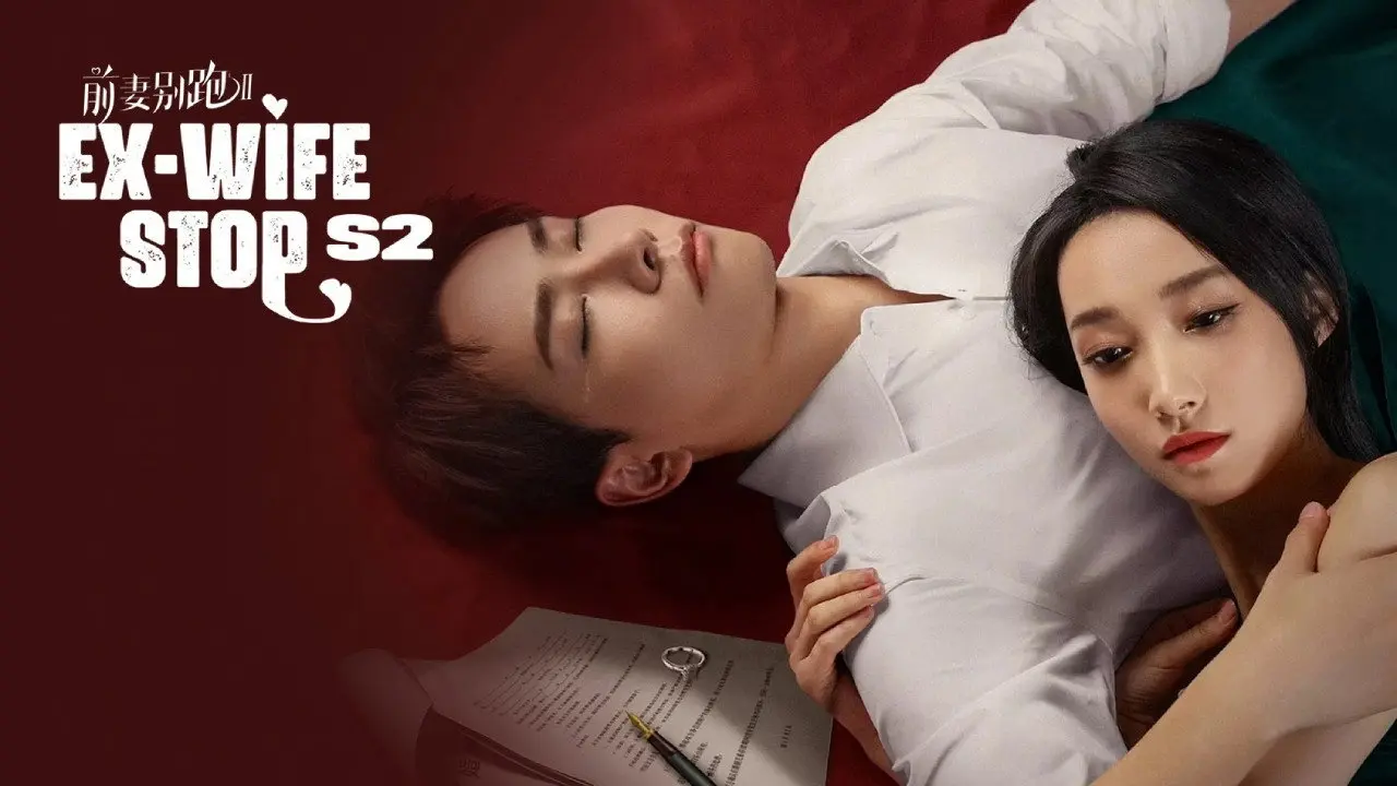 Ex-Wife Stop backdrop