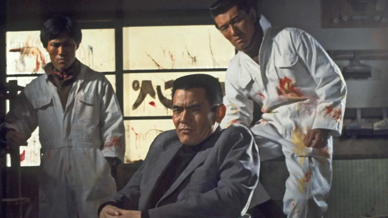 Down with The Big Boss backdrop