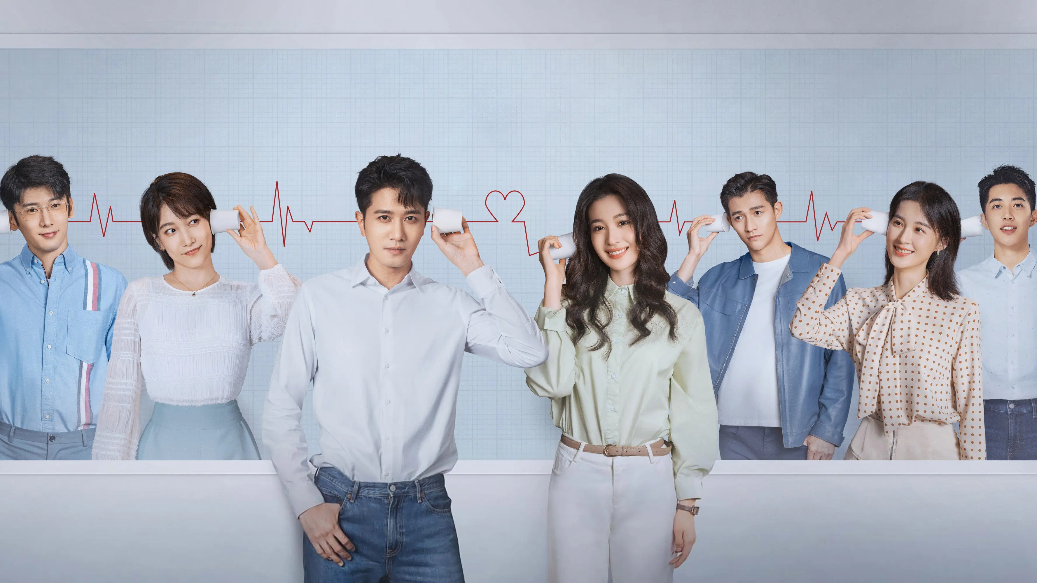 Have a Crush On You backdrop