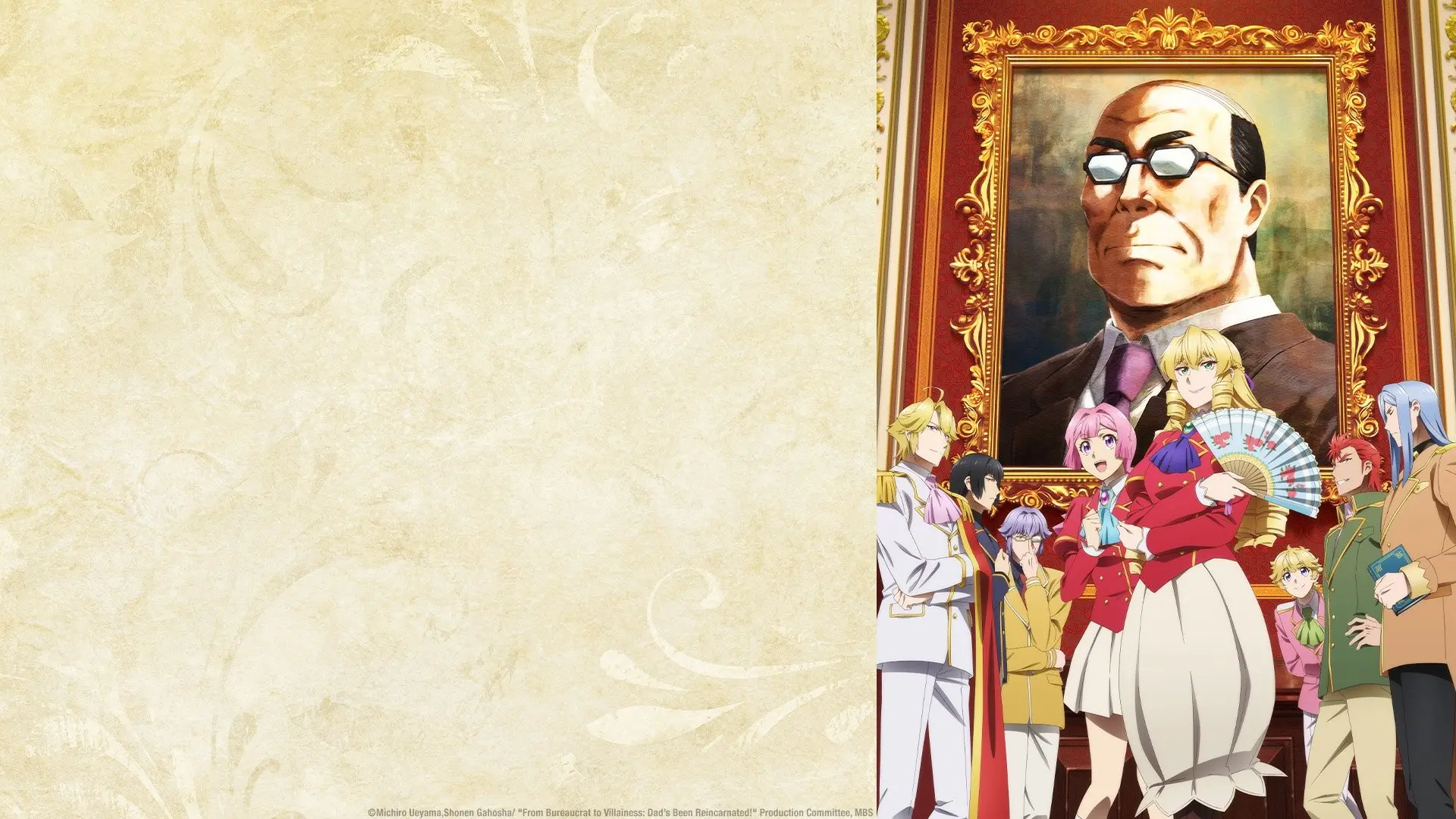 From Bureaucrat to Villainess: Dad's Been Reincarnated! backdrop