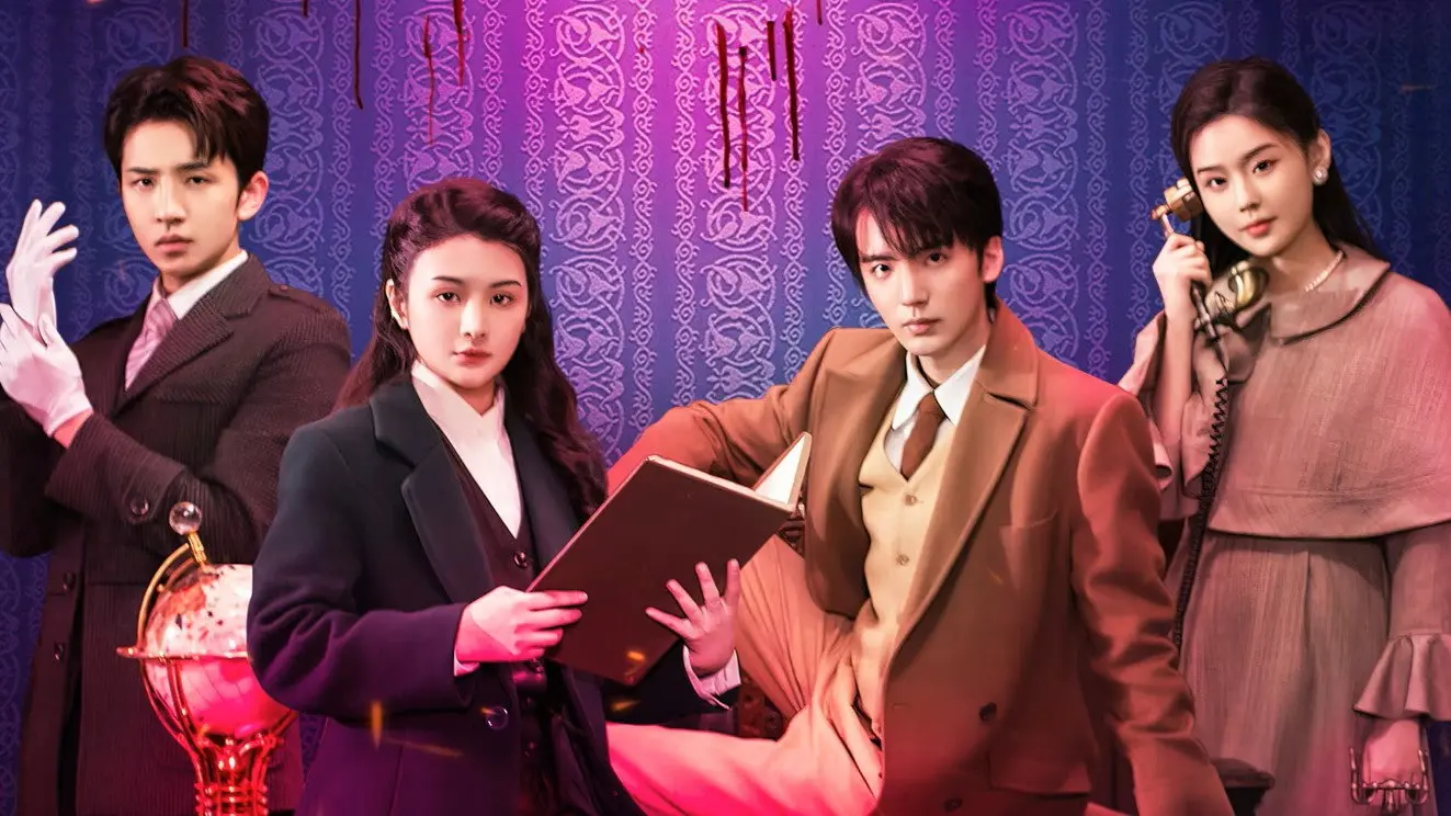 Detective Concerto backdrop