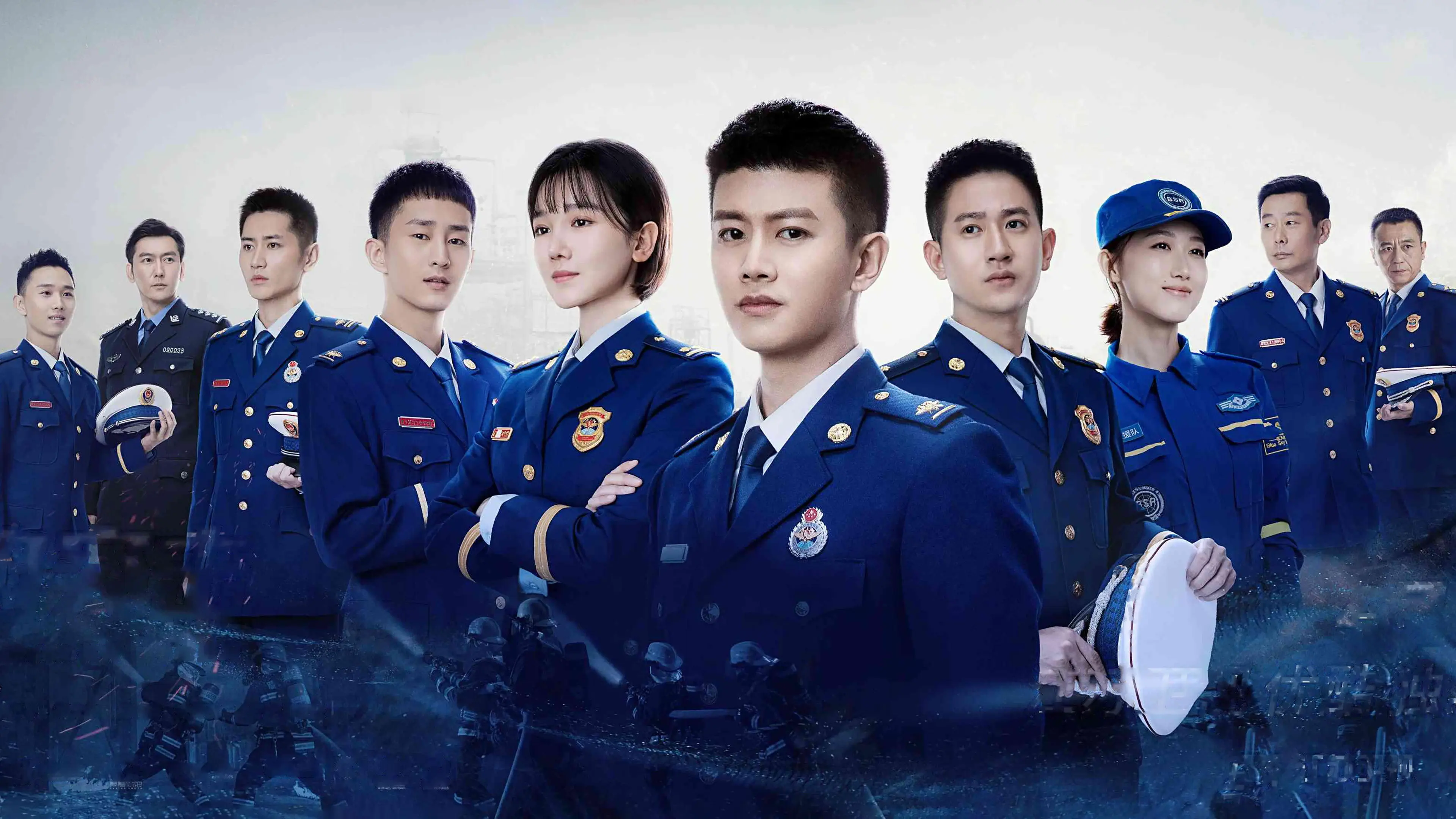 Blue Flame Assault backdrop