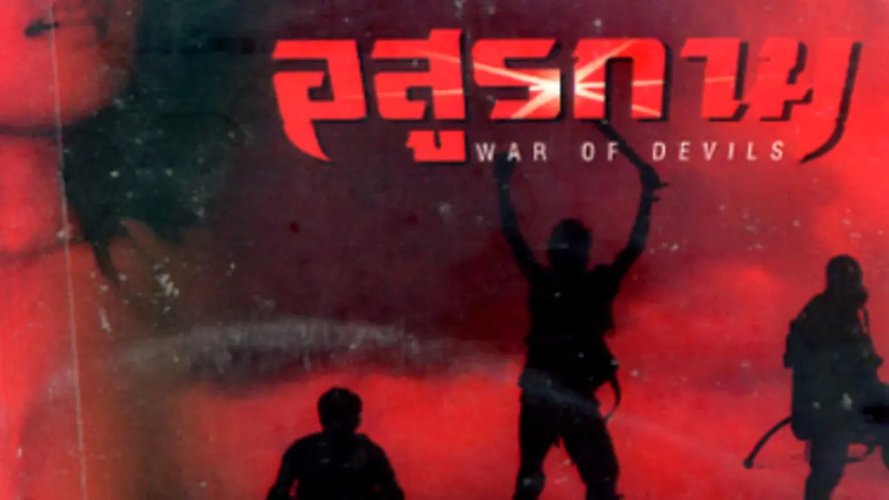 War of Devils backdrop