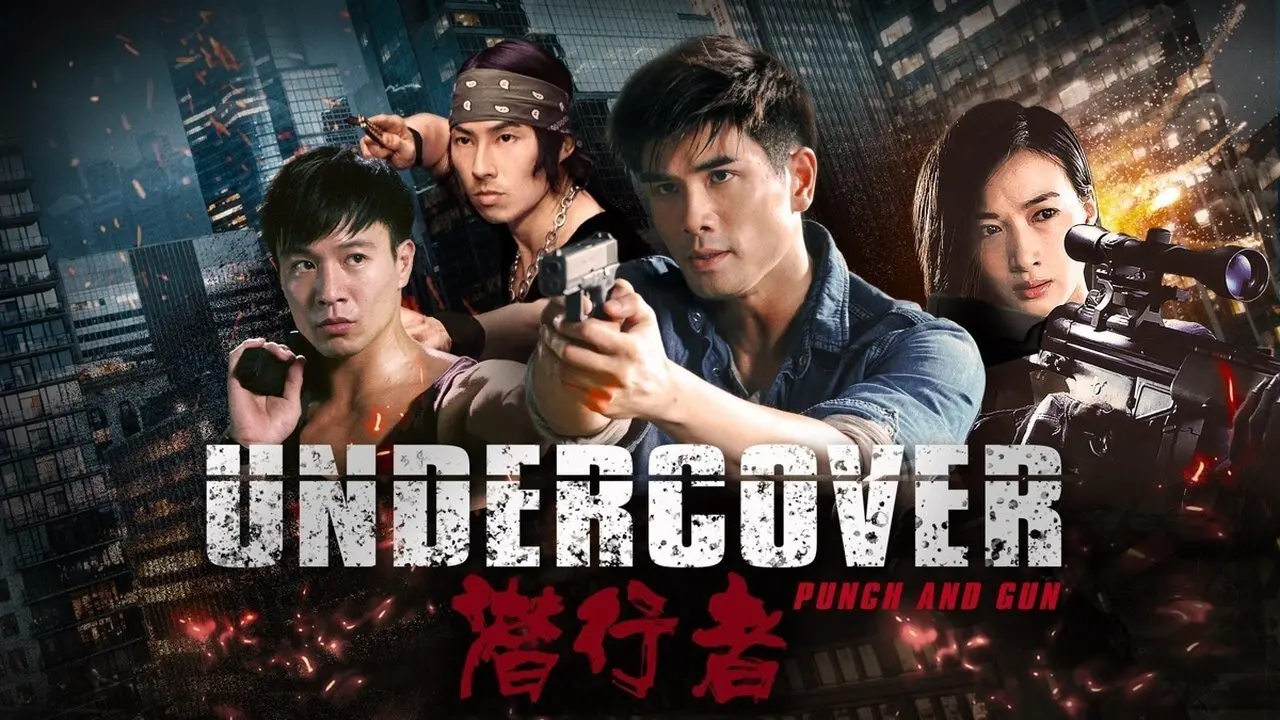 Undercover Punch and Gun backdrop