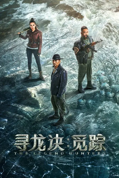 The Legend Hunters