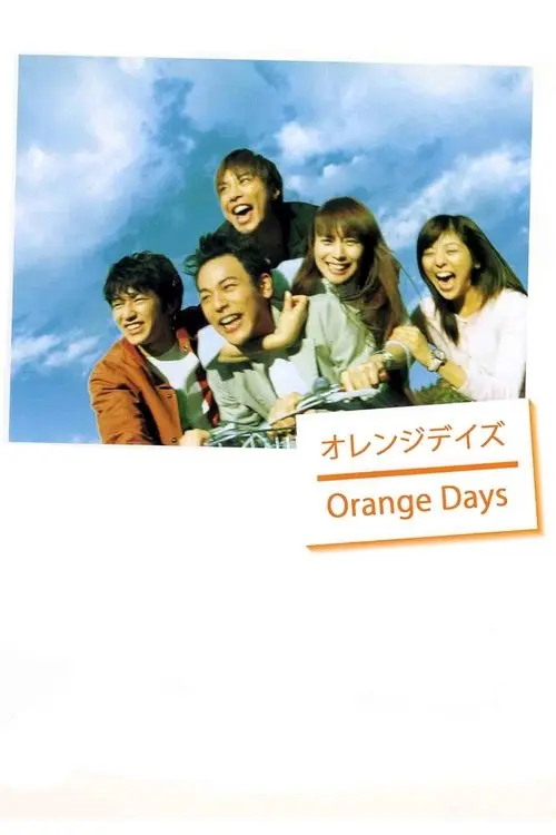 Orange Days