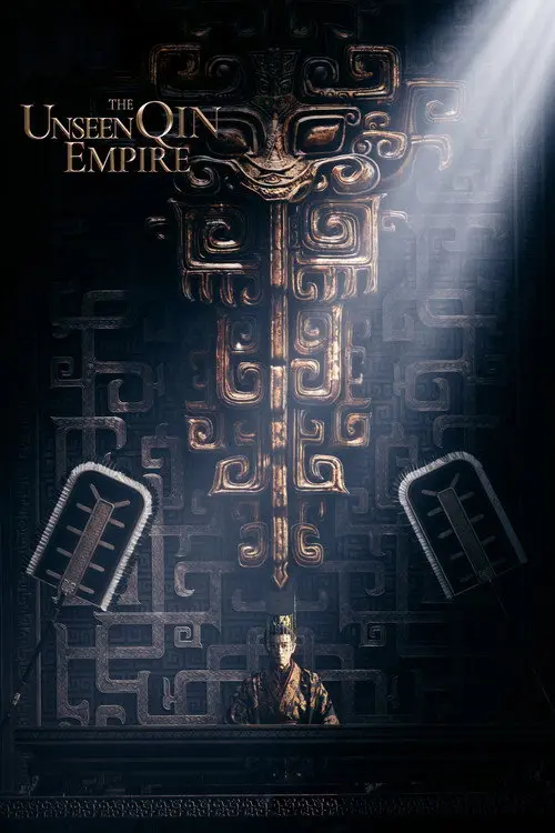 The Unseen Qin Empire