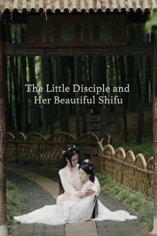 The Little Disciple and Her Beautiful Shifu