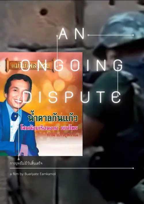 An Ongoing Dispute