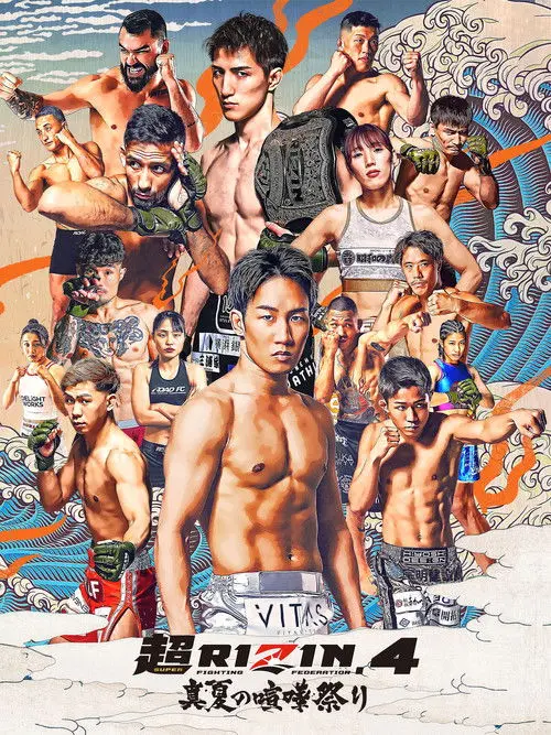 Super RIZIN 4