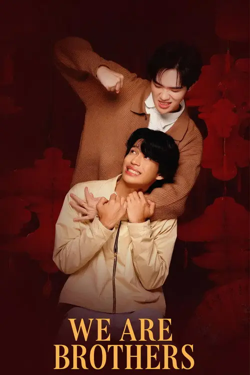 We Are Brothers