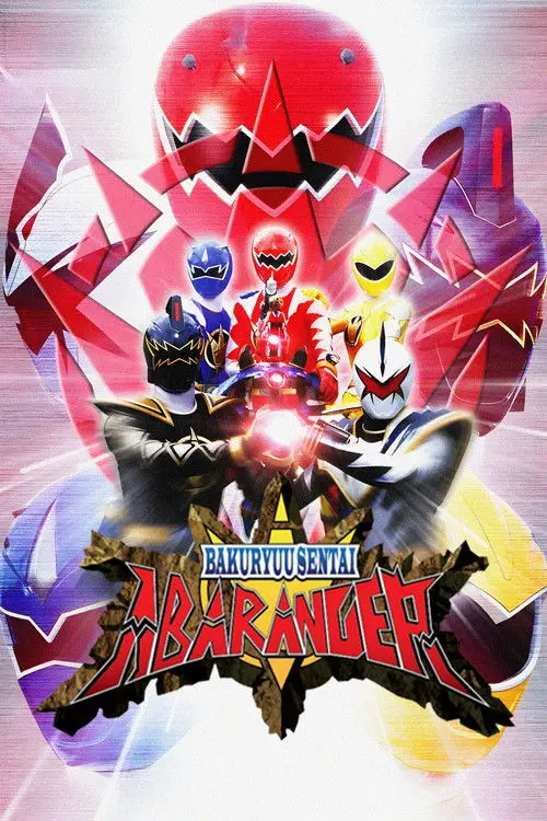 Bakuryu Sentai Abaranger