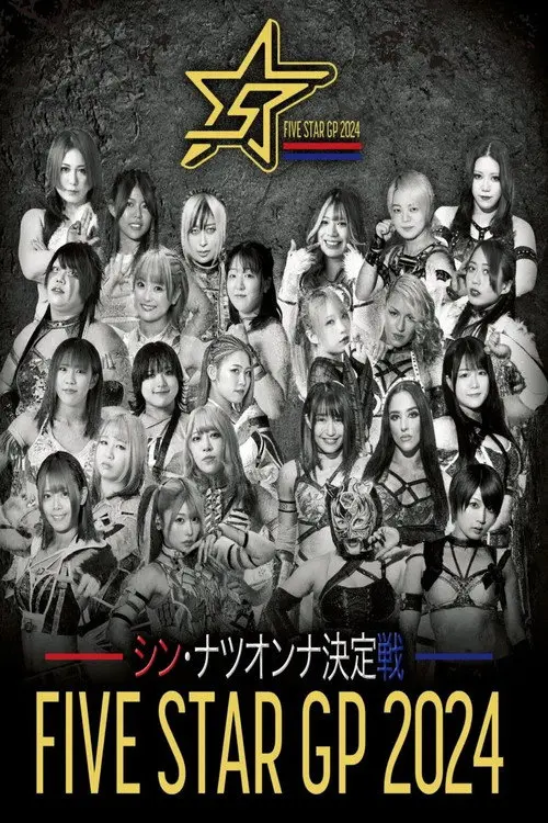 Stardom 5★STAR Grand Prix 2024