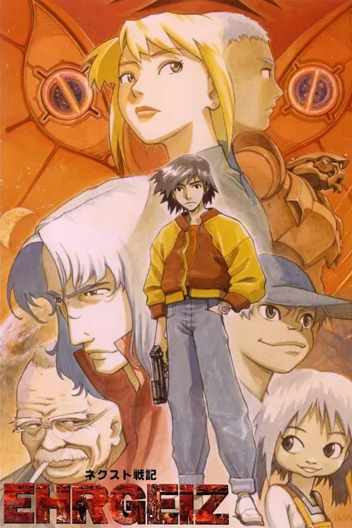 Next War Chronicle Ehrgeiz