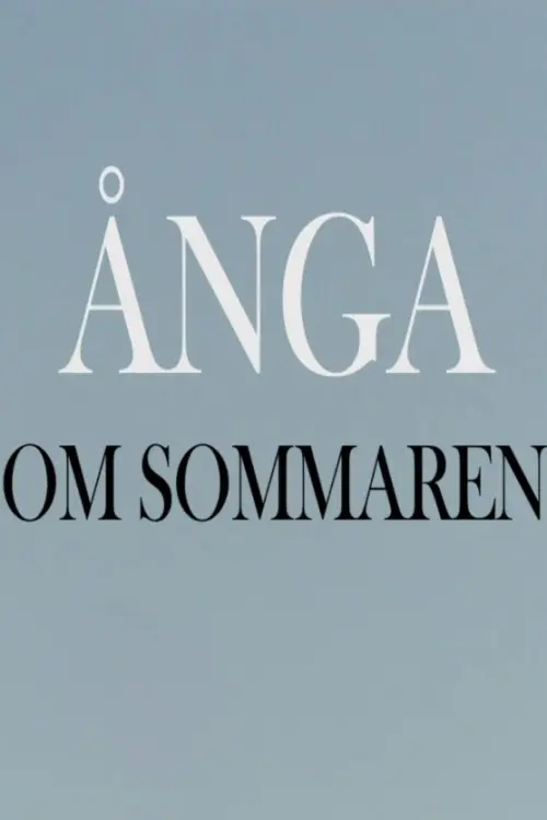 Ånga om sommaren