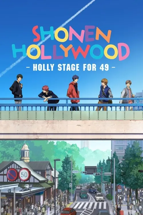 Shounen Hollywood