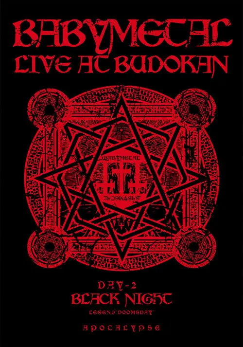 BABYMETAL LIVE AT BUDOKAN ～RED NIGHT ＆ BLACK NIGHT APOCALYPSE～ 黒い夜 LEGEND “DOOMSDAY” ～召喚の儀～
