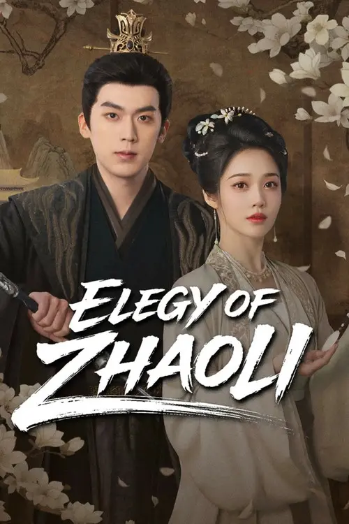 Elegy of Zhao Li